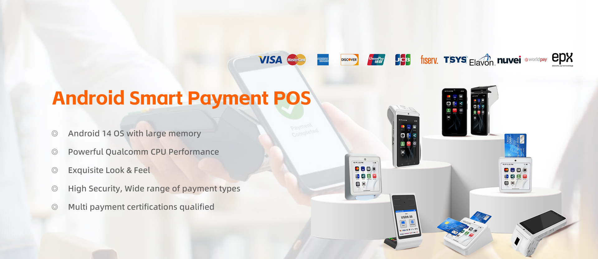 Android Smart POS